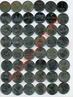 Редкая погодовка СССР----------- 1965-1975 годов - img223