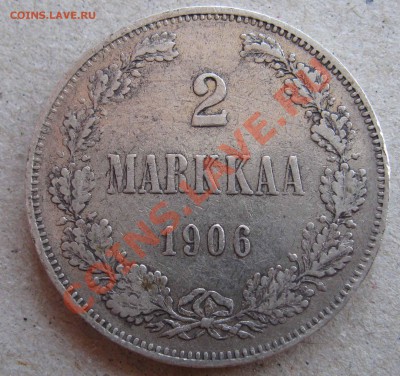 Русская Финляндия 2 марки 1906. до 06.08.2012 - IMG_0129.JPG