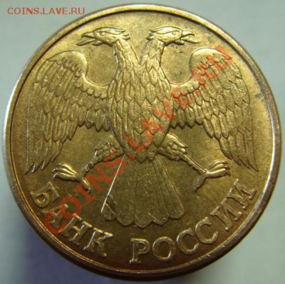 3 Чекан вне гуртильного кольца. - DSC07700-м.JPG
