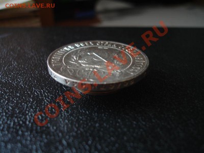 Рубль 1921 года - 8.JPG
