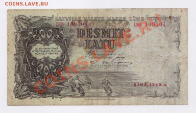 --ЛАТВИЯ.10-ЛАТ.1940г.---до.2.8.12-22:00 МСК. - 10-ЛАТ.19401