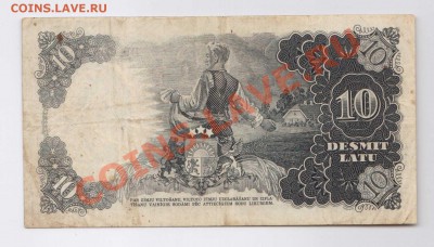 --ЛАТВИЯ.10-ЛАТ.1940г.---до.2.8.12-22:00 МСК. - 10-ЛАТ.1940