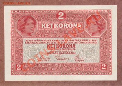 --АВСТРО-ВЕНГРИЯ.2-КРОНЫ.1917.ПРЕСС.--до.2.8.12-22:00 МСК. - 2-КРОНЫ.1917.1