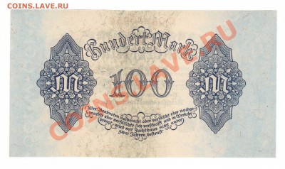 --ГЕРМАНИЯ. 100-МАРОК.1922г.ПРЕСС.--до.2.8.12-22:00 МСК. - 100-МАРОК.1922..1