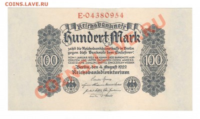 --ГЕРМАНИЯ. 100-МАРОК.1922г.ПРЕСС.--до.2.8.12-22:00 МСК. - 100-МАРОК.1922..
