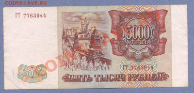 2 - 888.0001 - копия (2)