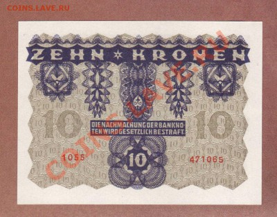 --АВСТРИЯ.10-КРОН.1922.ПРЕСС.--до.2.8.12-22:00 МСК. - 10-КРОН.1922.1