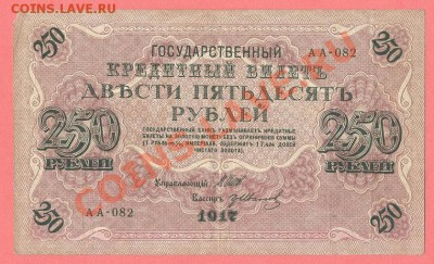 1 - 1917г.0005