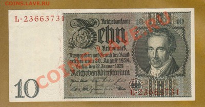 --ГЕРМАНИЯ. 10-МАРОК.1929г.ПРЕСС.--до.2.8.12-22:00 МСК. - 10-МАРОК.1929.