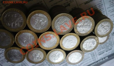 225 министерств и Древних Городов России до 06.08.12 - P1150903.JPG