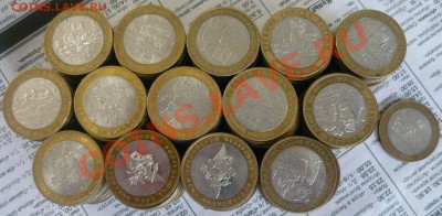 225 министерств и Древних Городов России до 06.08.12 - P1150900.JPG