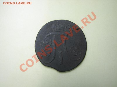 _2 коп 1797 год КМ с выкусом_ до 02.08.2012 в 22:00 - 2