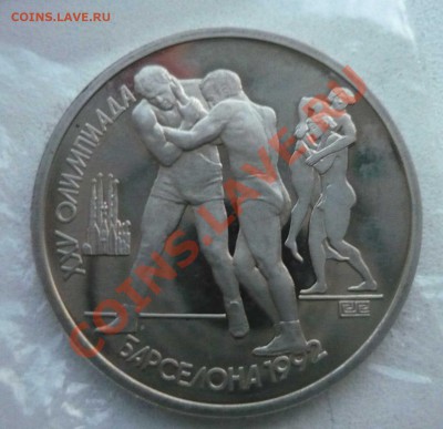 Барслона -ПРУФ - борьба до 06.08.12 - барс1.JPG