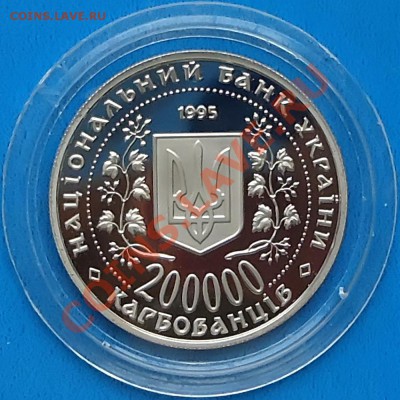 Украина Разновидность Победа Х вместо У, до 04.08.12,22:00Мс - 2