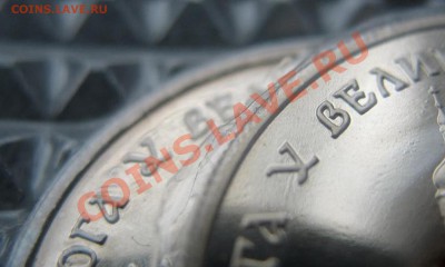 Украина Разновидность Победа Х вместо У, до 04.08.12,22:00Мс - e-х