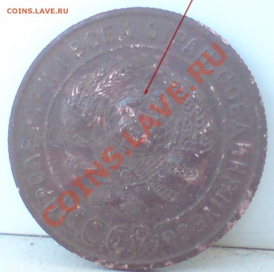1 коп 1924г  с венчиком - DSC00024.JPG 1_cr