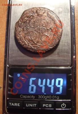 5коп 1773г. Тяжёлая. - 73..JPG