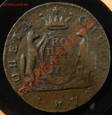 1коп1705, 1коп1771,1коп1800ем,3коп1840ем,5коп1865ем,5коп1765 - DSCN3375.JPG