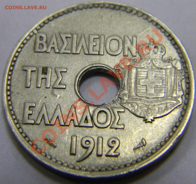 Греция начала 20 века - DSCN1832.JPG