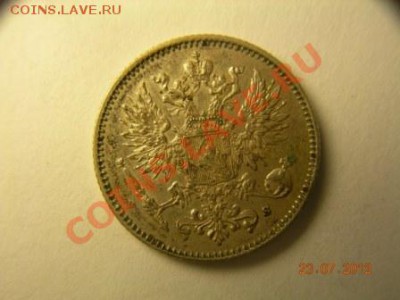 50 пенни 1914г Финляндия до 6.08.2012 в 21.00 по Москве - DSCN1954.JPG