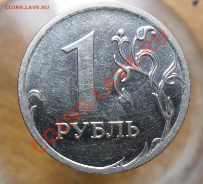 1руб.2010г.ммд.шт.2.41Б. по А.С. Оценка - 1