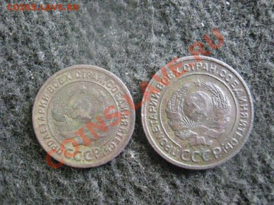 1 и 2 копейки 1924г. До 3.08.2012г. - 3.08 025.JPG