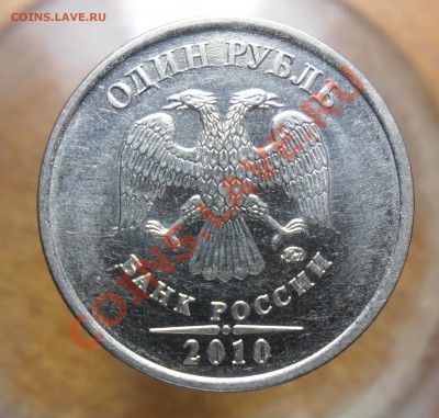 1руб.2010г.ммд.шт.2.41Б. по А.С. Оценка - 2