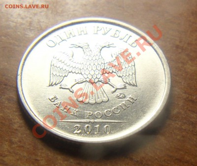 1руб.2010г.ммд.шт.2.41Б. по А.С. Оценка - 3