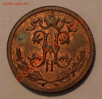 2 копейки 1911 г. Очень хорошая. До 5.07.2012 г. - SDC19396.JPG