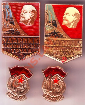 2 Ударника+ 2 ветерана до 05.08.12г. в 19.00 - IMAGE0047.JPG