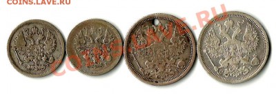 20коп 1876.1907  10коп 1905.1908 - ник22