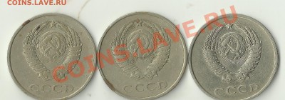 20 копеек 1982г.раздвоенные ости - Изображение 268