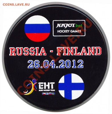 Шайбы хоккейные для коллекции - Puck EHT 26.04.12 RUS-FIN