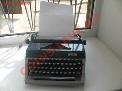 Печатная машинка "Erika" Германия - IMG_7591.JPG
