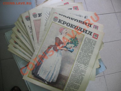 Журнал "Крокодил" 1979год вся подписка! С рубля!!! - IMG_7600.JPG