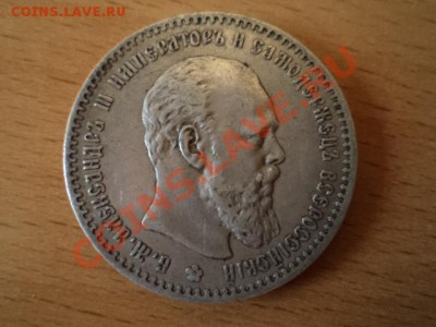 РУБЛЬ 1891  ОРИГИНАЛ 100% - 043.JPG