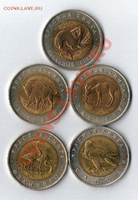 КК 1994  до 06.08 до 22 по Мск - Рисунок (8)