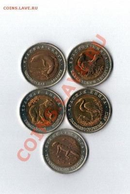 КК 1993  до 06.08 до 22 по Мск - Рисунок (82)