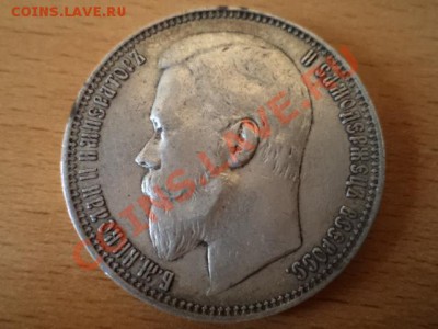 РУБЛЬ 1899 ОРИГИНАЛ 100% - 011.JPG