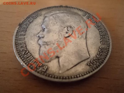 РУБЛЬ 1899 ОРИГИНАЛ 100% - 012.JPG