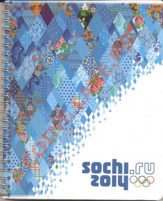 Официальная Лицензионная продукция Sochi2014 - Тетрадь Цветная синяя