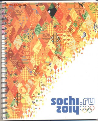 Официальная Лицензионная продукция Sochi2014 - Тетрадь Цветная желтая
