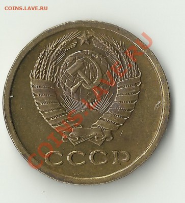 2 копейки 1971 другой штемпель? - Изображение 273