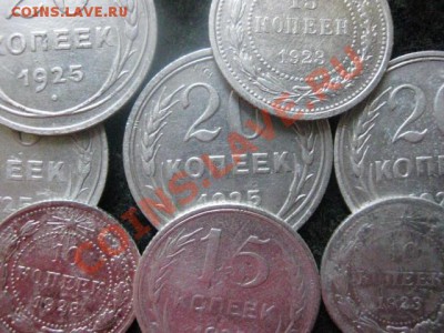 ! Серебро. 8 монет. До 4.08.2012г. - 4.08 006.JPG