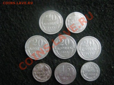 ! Серебро. 8 монет. До 4.08.2012г. - 4.08 001.JPG