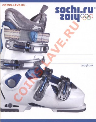 Официальная Лицензионная продукция Sochi2014 - Сочи спорт 001
