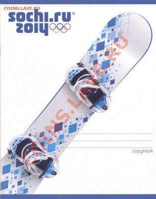Официальная Лицензионная продукция Sochi2014 - Сочи спорт 002