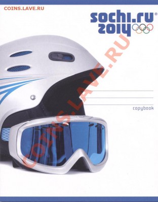 Официальная Лицензионная продукция Sochi2014 - Сочи спорт 004