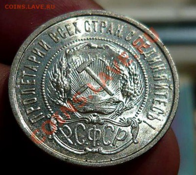 50 коп 1922 (п.л)  штемпельный блеск до 02.08.12.21-00 - P1150258_thumb
