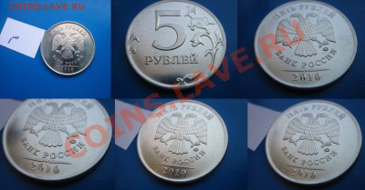5 руб 2010 ММД шт. Г. Д. Е. Ж.  04.08.2012г 21:00 МСК - Г.JPG